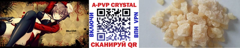 Alpha PVP крисы CK  магазин    Иннополис 