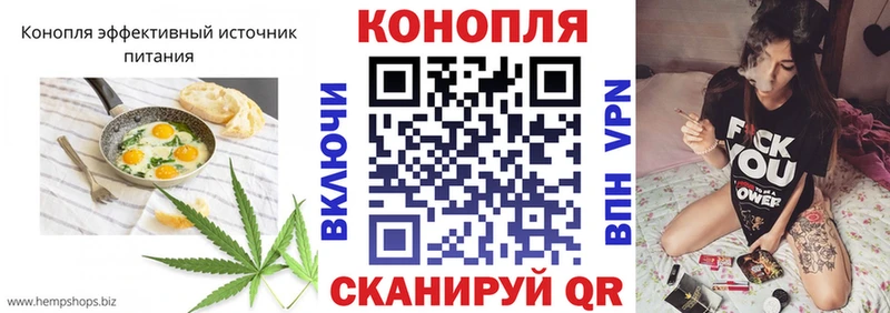 купить наркотик  ссылка на мегу ТОР  Еда ТГК конопля  Иннополис 