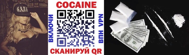 купить наркотик  Иннополис  Cocaine Columbia 