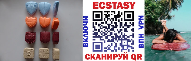 дарнет шоп  Иннополис  площадка состав  ЭКСТАЗИ таблы 