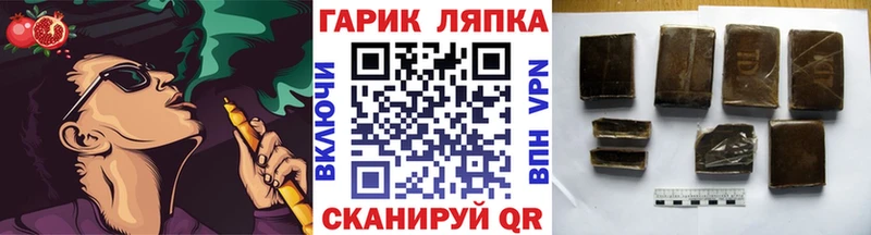 купить наркотики цена  Иннополис  Гашиш гарик 