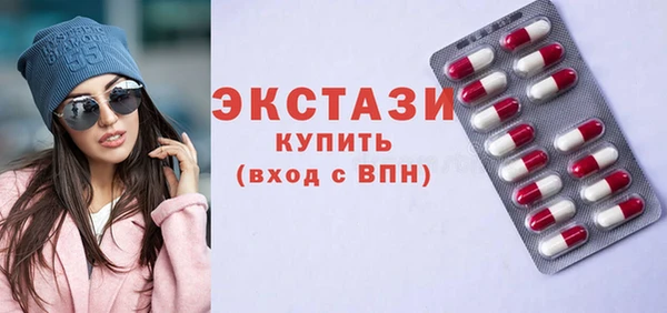 MDMA Premium VHQ Абдулино