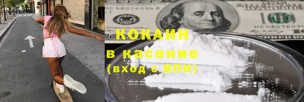 MDMA Premium VHQ Абдулино