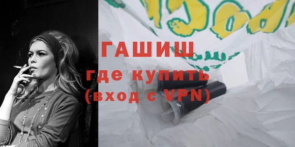MDMA Premium VHQ Абдулино