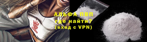 дистиллят марихуана Абинск