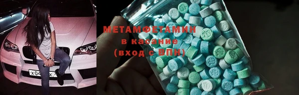 MDMA Premium VHQ Абдулино