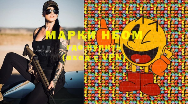 дистиллят марихуана Абинск