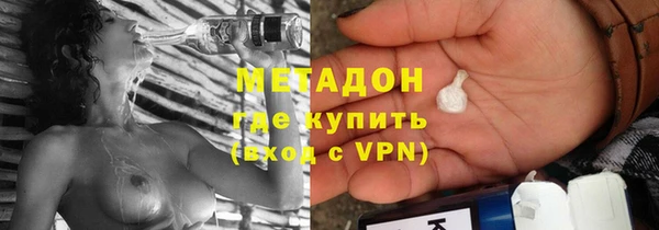 MDMA Premium VHQ Абдулино