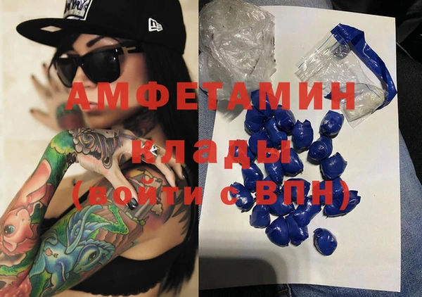 дистиллят марихуана Абинск