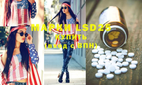 дистиллят марихуана Абинск
