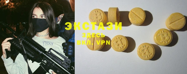 MDMA Premium VHQ Абдулино