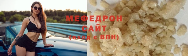 дистиллят марихуана Абинск