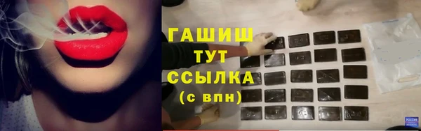 ПСИЛОЦИБИНОВЫЕ ГРИБЫ Алексеевка