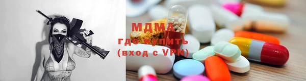 дистиллят марихуана Абинск