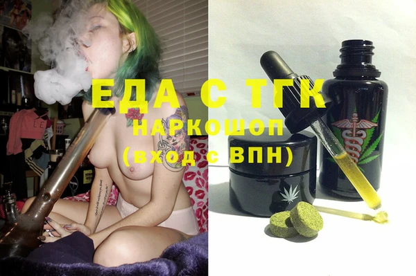 дистиллят марихуана Абинск