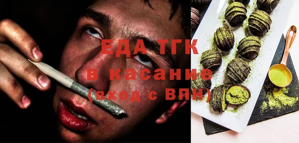 дистиллят марихуана Абинск