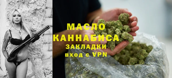 дистиллят марихуана Абинск