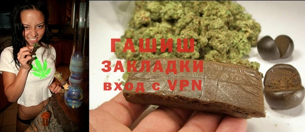 дистиллят марихуана Абинск
