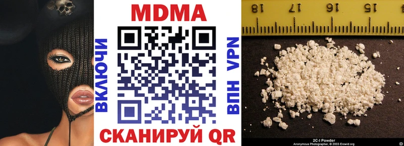 MDMA VHQ  цена наркотик  ссылка на мегу рабочий сайт  Иннополис 
