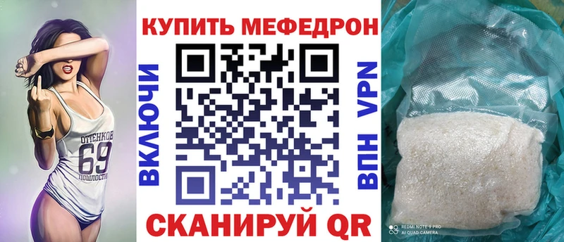 МЯУ-МЯУ 4 MMC  ОМГ ОМГ ссылка  Иннополис 