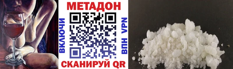 купить цена Иннополис Метадон мёд