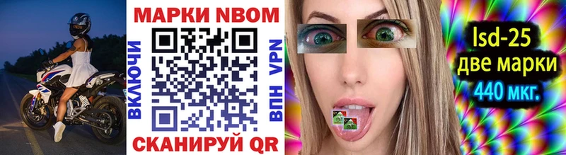 OMG зеркало  Иннополис  Марки N-bome 1500мкг 